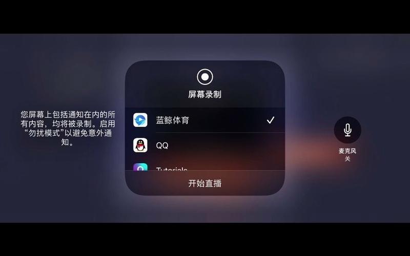 蓝琼体育粤语直播app